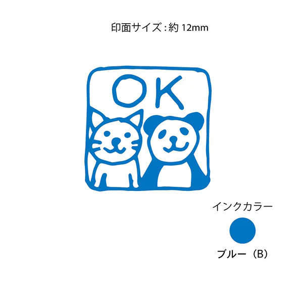 Tampon Encrier Ganaha Yoko - Panda Chat OK - Image 2