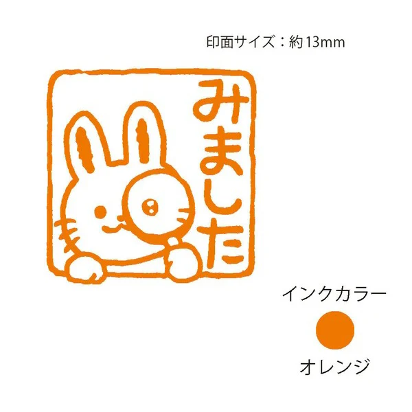 Tampon Encrier Ganaha Yoko - Rabbit Vu - Image 2