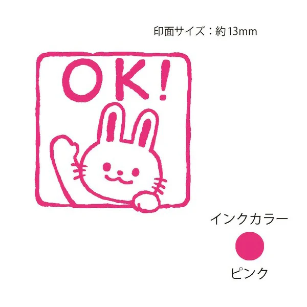 Tampon Encrier Ganaha Yoko - Rabbit Ok - Image 2