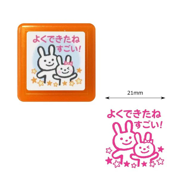 Tampon Encrier Push-button Stamp - Lapins Well Done - Image 2