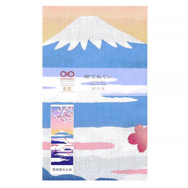 Tenugui Fuji & Cherry Clouds - Image 2