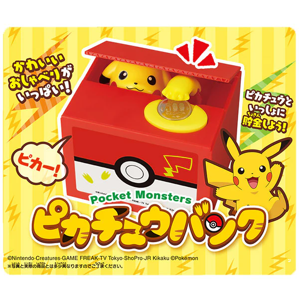 Tirelire Collector Pikachu - Pokémon - Image 3