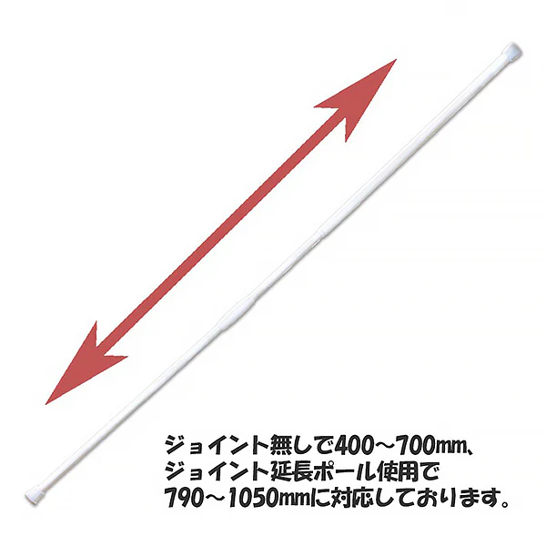 Tringle à Noren Extensible, 40-105cm - Image 3