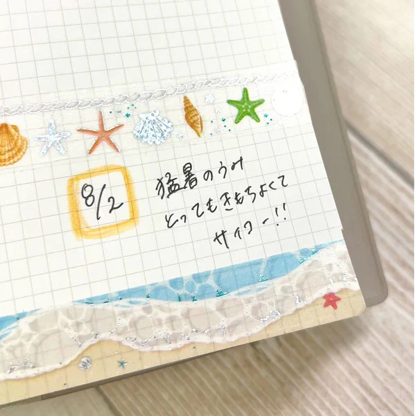 Washi Tape Kira - Beach - Image 3