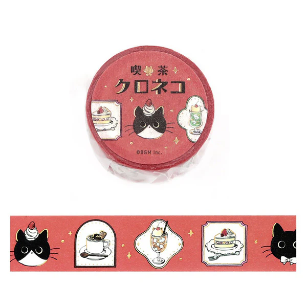 Washi Tape Kuroneko - Cafe Frame - Image 2