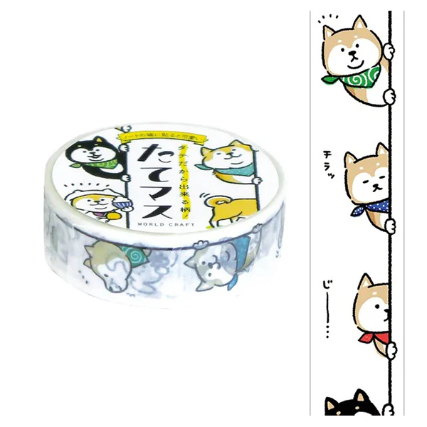 Washi Tape Masu - Shiba Inu
