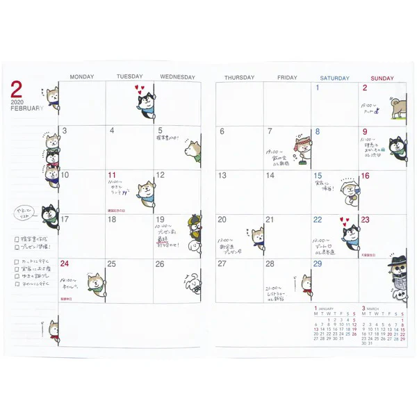 Washi Tape Masu - Shiba Inu - Image 3