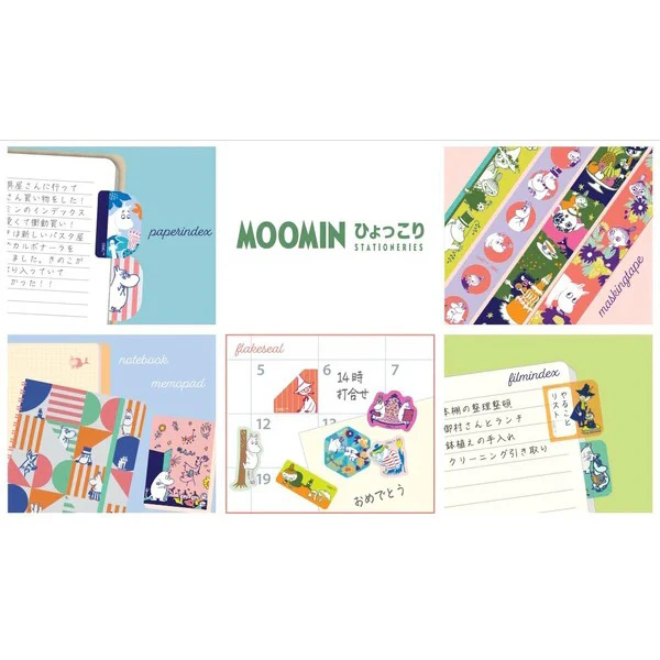 Washi Tape Moomin - Forest Grey - Image 5