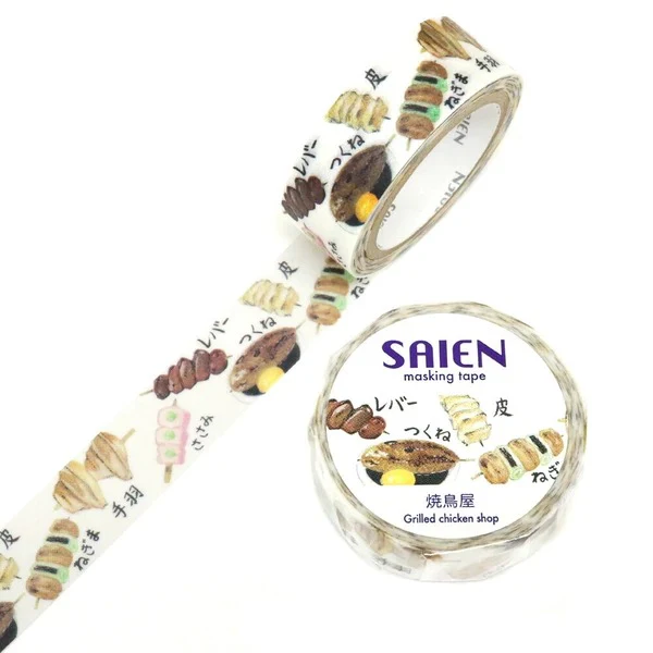 Washi Tape Saien - Grilled Chicken Shop
